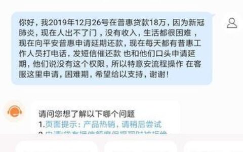 平安保险投诉电话：95511-5-9，快速解决您的投诉问题