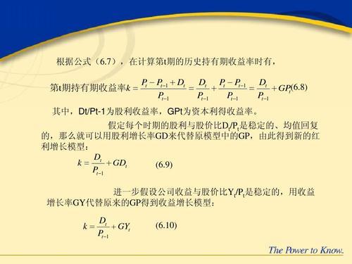 溢价率是什么意思？如何计算？