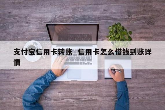 信用卡怎么借钱？教你两种方式，安全便捷