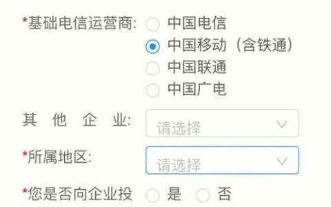 10086总部投诉电话多少？