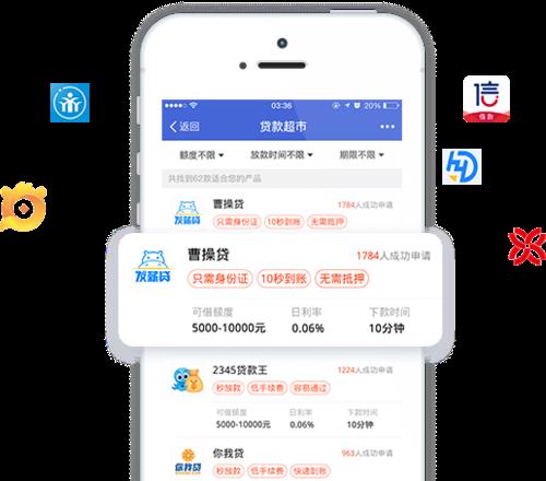 360周转灵：小额贷款新选择，快速周转，轻松借钱
