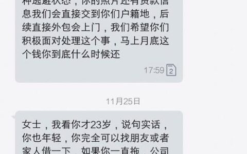 欠恒昌贷款起诉我了，怎么办？