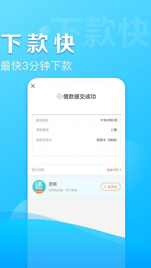 还呗是什么平台？为您解答所有疑惑