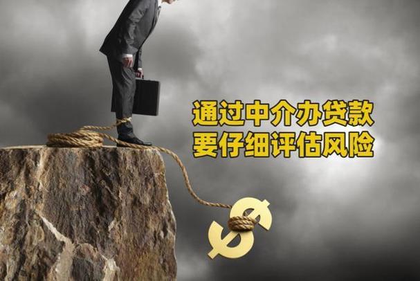 中介建议你贷款30年，背后有什么利益考量？