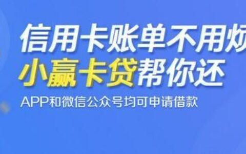 无需绑定银行卡的贷款，到底靠谱不靠谱？