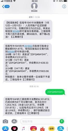 信用卡出账日当天刷卡算下个月吗？看完这篇文章就懂了