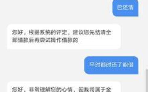 招联金融不还款有什么后果？