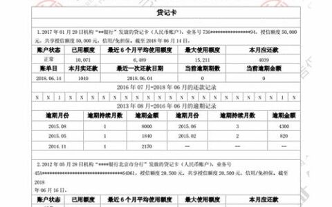 每个银行都可以打征信报告吗？