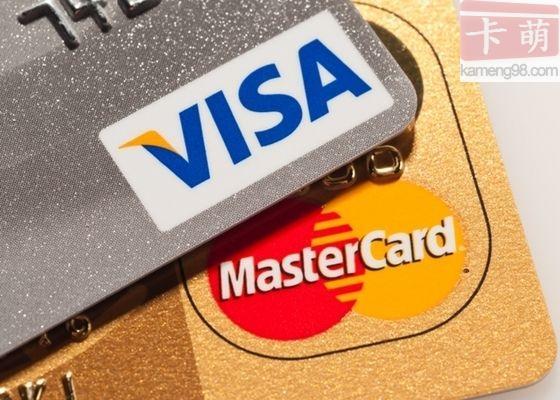 Visa和Mastercard的区别：哪种信用卡更适合你？