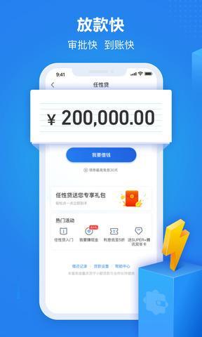 佰仟金融app下载指南，安全便捷，尽在掌握