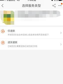 淘宝可以借钱吗？教你如何在淘宝上借钱