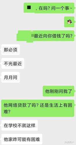 乐享借有人借出来吗？看完这篇文章你就知道了