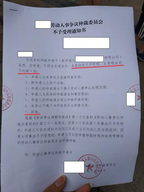 成都劳动仲裁咨询电话，劳动纠纷解决新途径