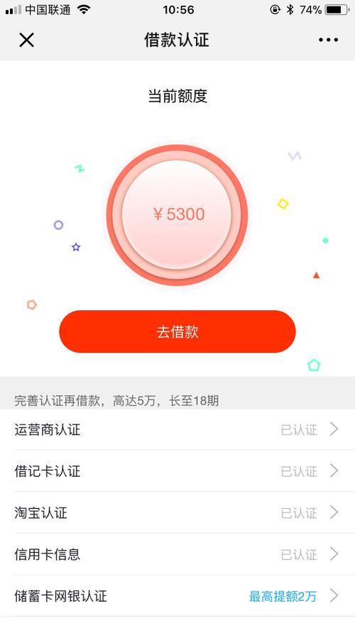 百分百下款的网贷app，真的存在吗？