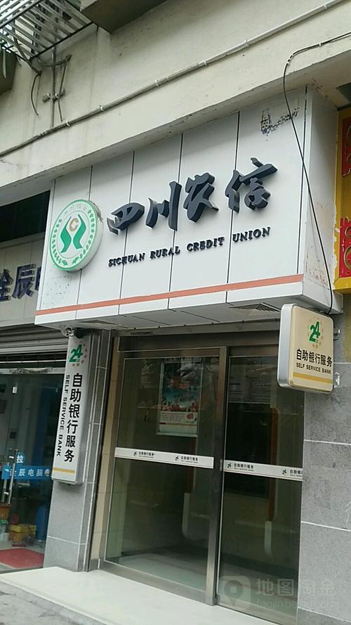 农信银行电话：全天候提供金融服务