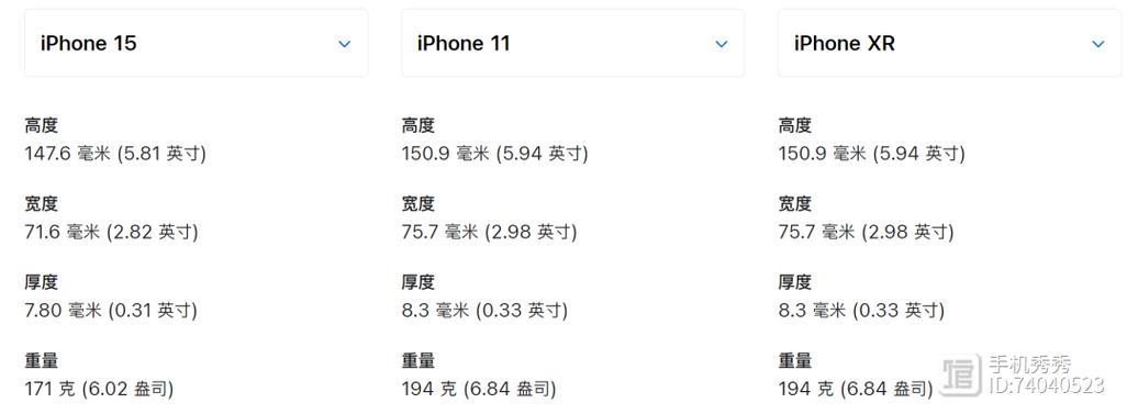 苹果xr重量是多少？