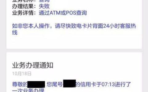 招行信用卡中心电话：24小时服务，解决您的疑难杂症