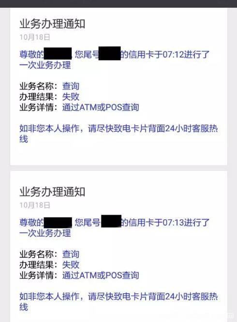 招行信用卡中心电话：24小时服务，解决您的疑难杂症