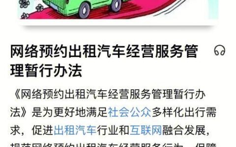 打12328投诉滴滴有用吗？看完这篇文章就知道了