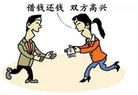 找人借钱怎么开口才好？掌握3个技巧，让对方更乐意借你钱