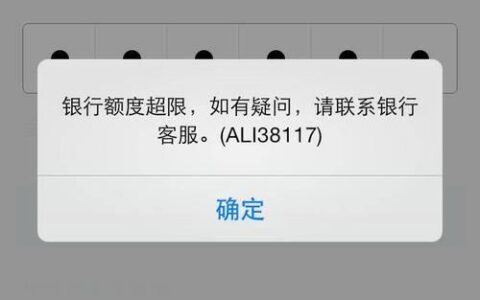 微信银行卡转账限额多少？详解单日、单月、全年限额