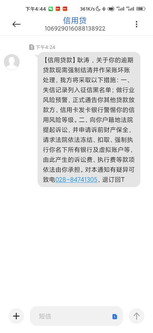 车检逾期15天有事吗？看完这篇文章就知道了！