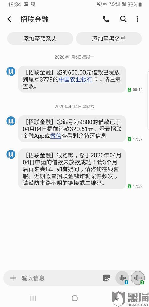 招联金融额度人工可以解封吗？解封方法有哪些？