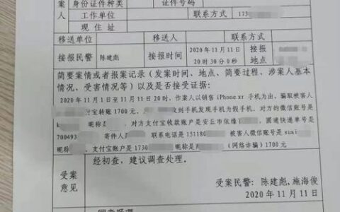 三千块钱能立案吗？看完这篇文章你就知道了