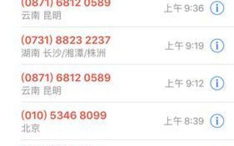 4007195555是催收电话吗？