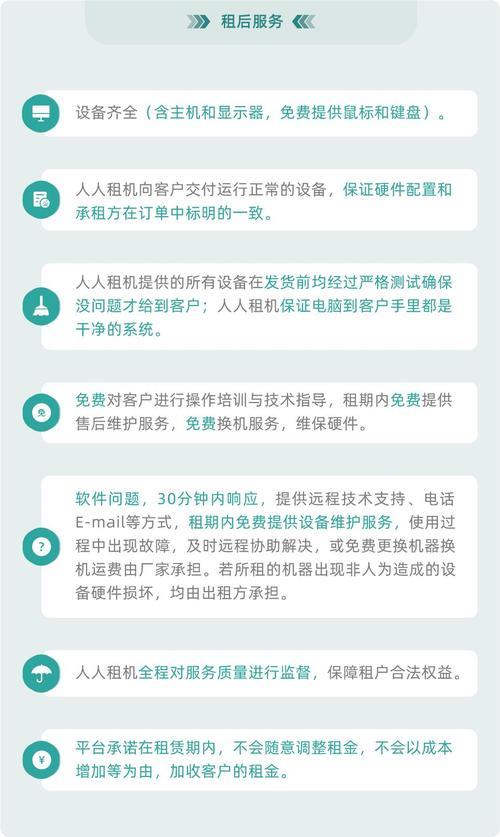 人人租机签收真麻烦，这几点你一定要注意！