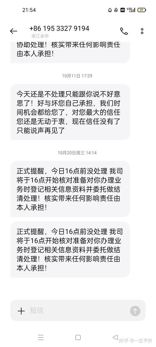 分期乐欠10000逾期400多天要起诉我？该怎么办？