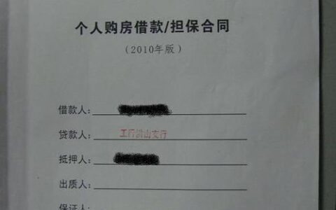 入股后不干了钱能退吗？