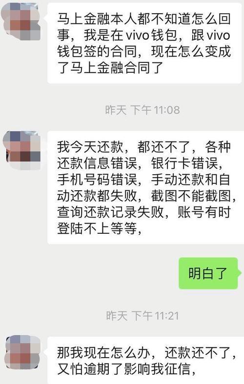 钱包借钱利息高不高？看完这篇文章就知道了