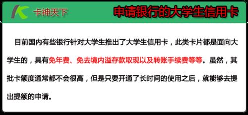 附属卡是什么意思？附属卡的申请条件和使用方法