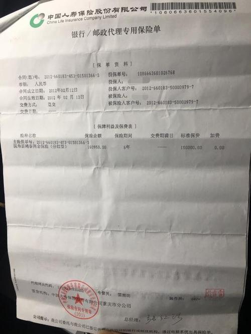 农行最有效的投诉电话，教你如何维护自身权益