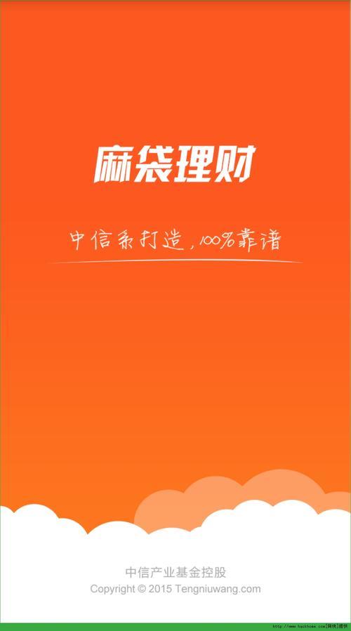 麻袋理财最近还靠谱吗？看完这篇文章你就知道了