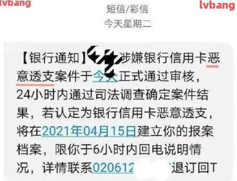 微信分付还款方式详解，按时还款避免逾期罚息