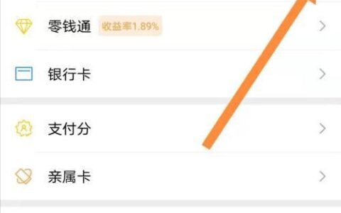 微信余额截图10万左右，如何截？有什么用？