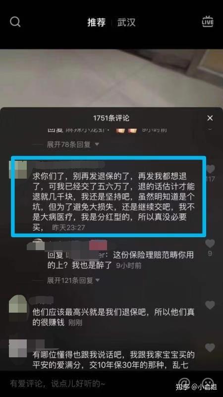 退保当天能拿到钱吗？看完这篇文章就知道了