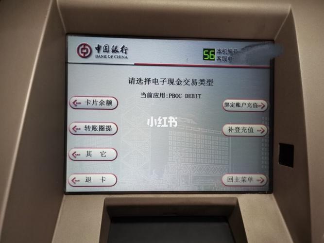 ATM取款机一天能取多少钱？