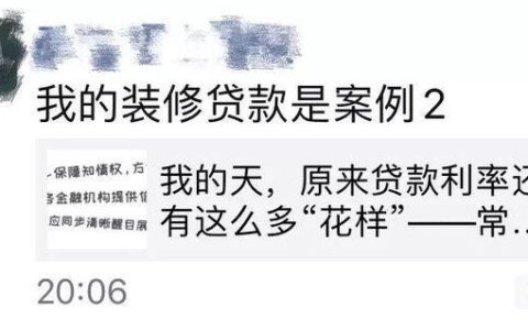 中原消费金融真恶心？看看网友们的吐槽