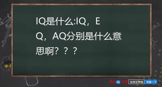 aqt是什么意思？