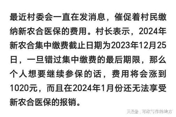 没钱交保费了可以延期多久？