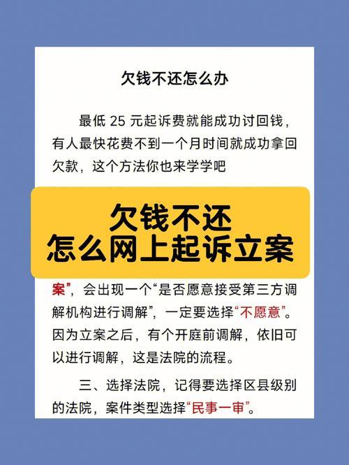 不予起诉和免于起诉的区别