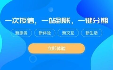 熊猫借钱app：安全、便捷、高效的借款平台