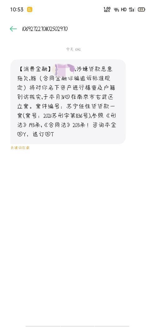 任性贷是正规的贷款平台吗？看完这篇文章就知道了