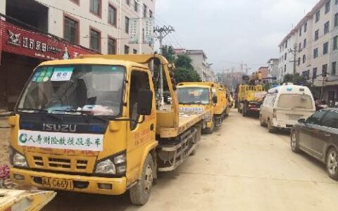 中国人寿道路救援服务全方位保障车辆出行安全