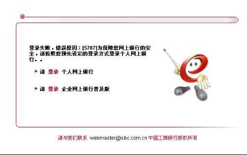 业务检查错是什么意思？如何避免业务检查错？