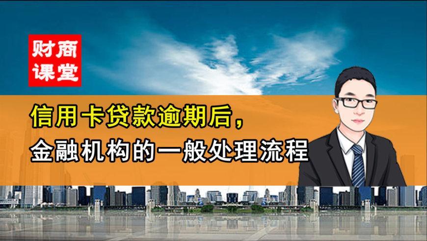 卡贷金融是什么？了解卡贷金融的优势和风险