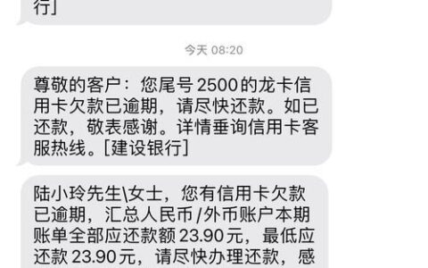 开通建行生活卡有风险吗？看完这篇文章就知道了